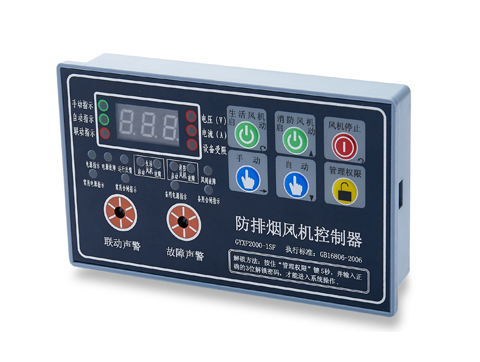 GYXF2000-1SF（雙速風(fēng)機(jī)控制器，帶雙電源指示）