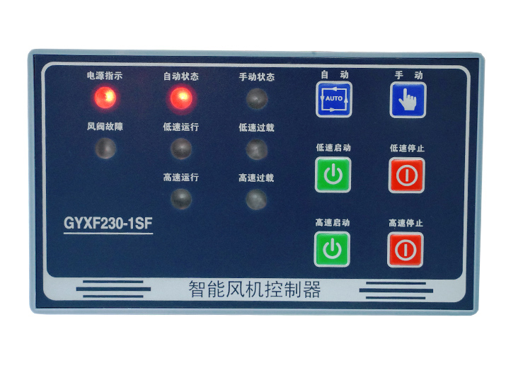 風(fēng)機控制器，廠家國耀電子，型號齊全